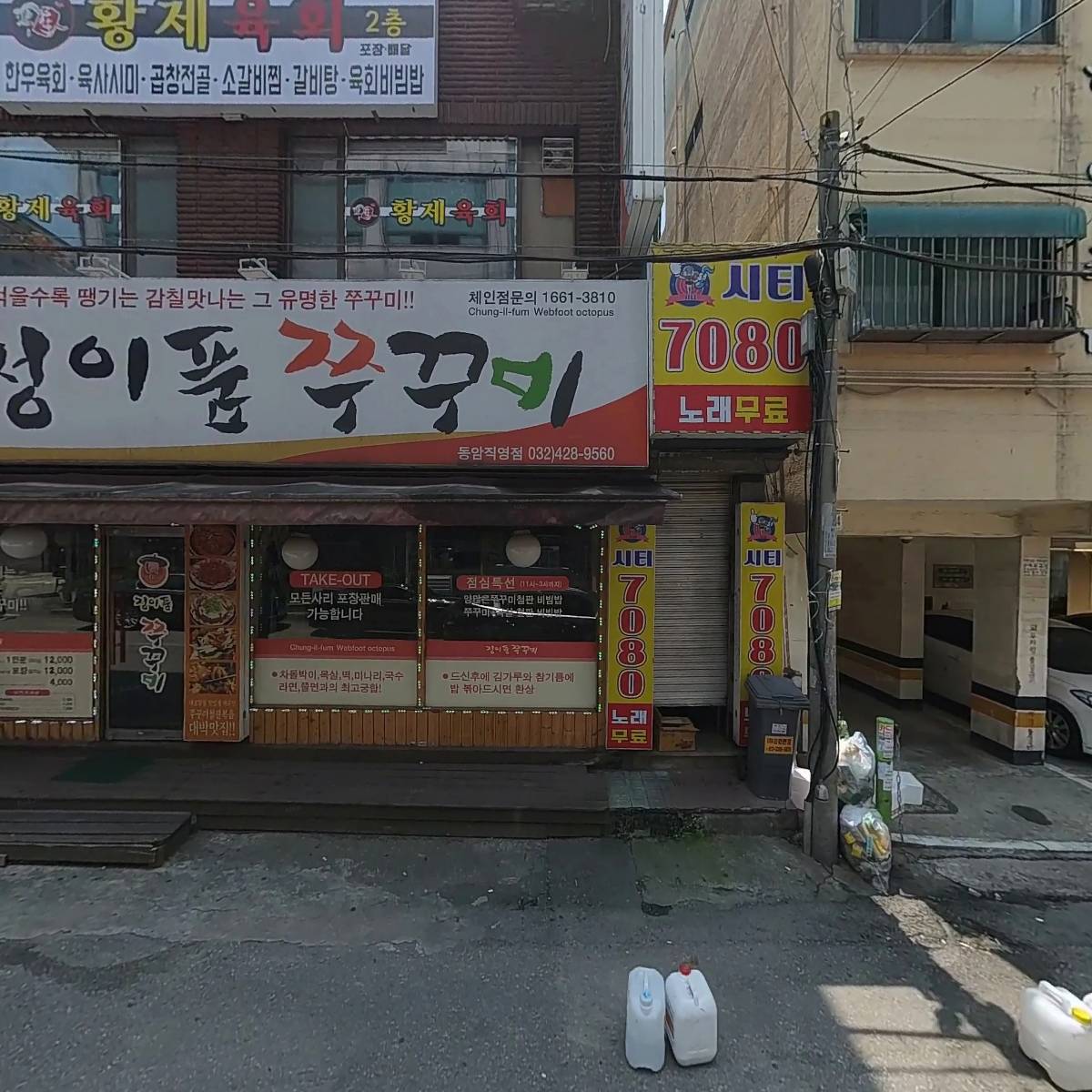 에스코텍_3