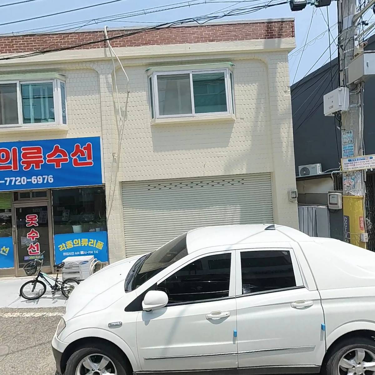 심원