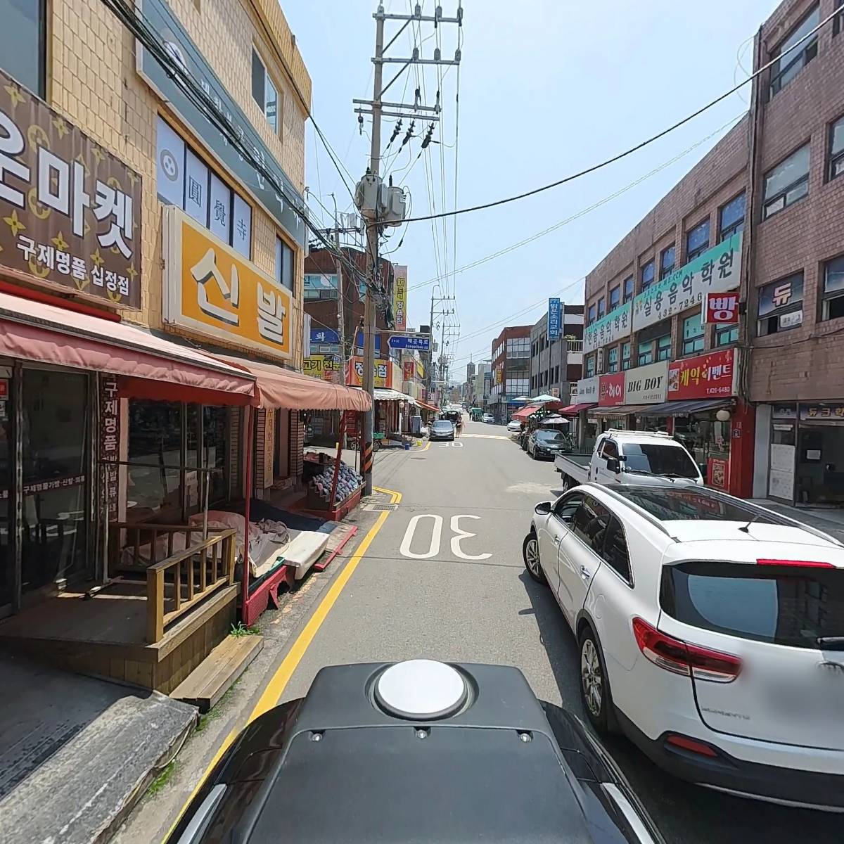 슈퍼마트_2