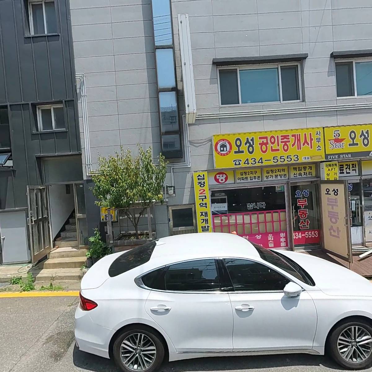 인천섬유