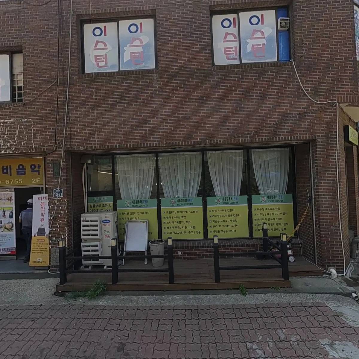 용인대석사정무체육관