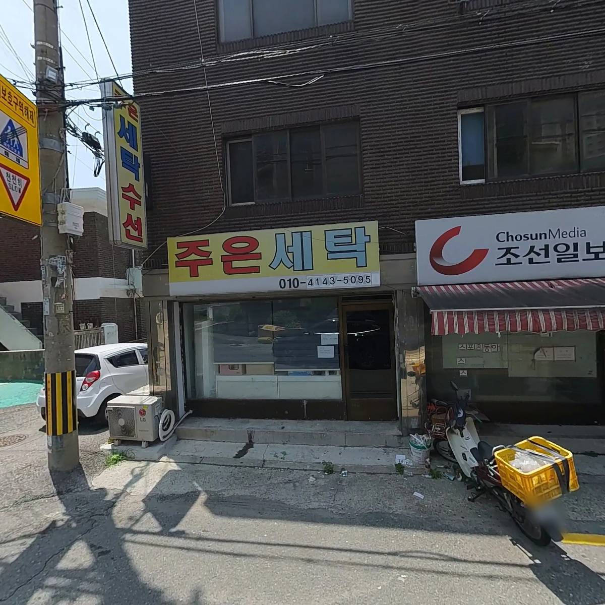 한결커뮤니케이션
