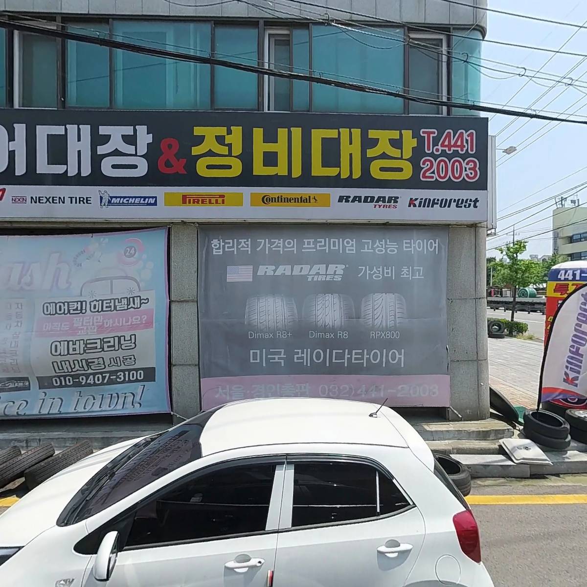 한미타일_3