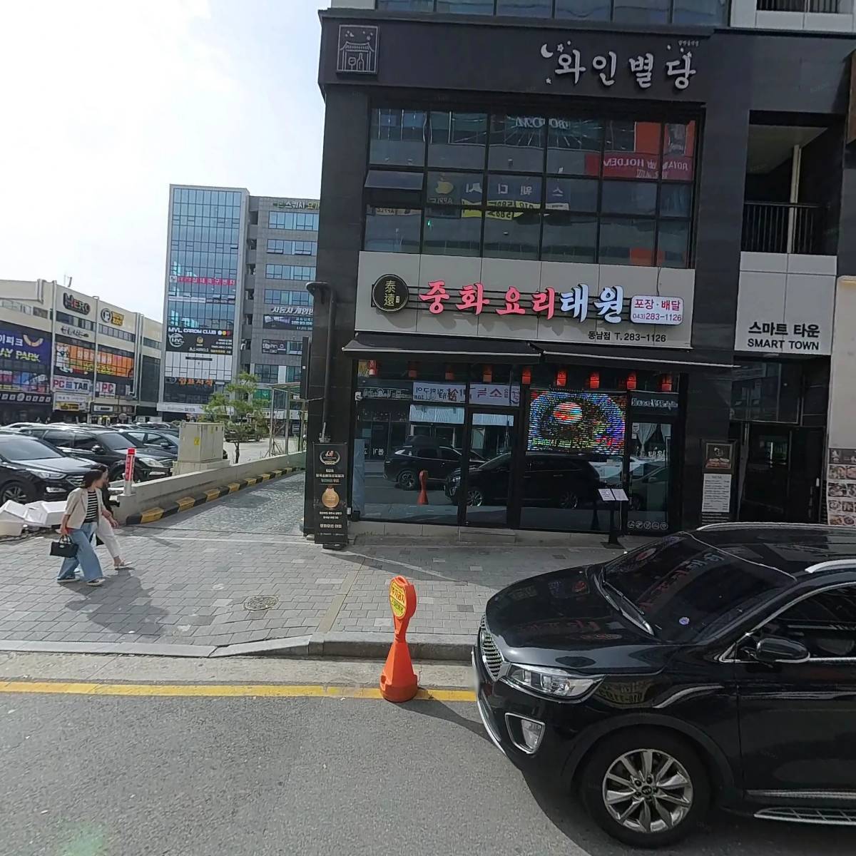 팀온짐(TEAMONGYM)_3
