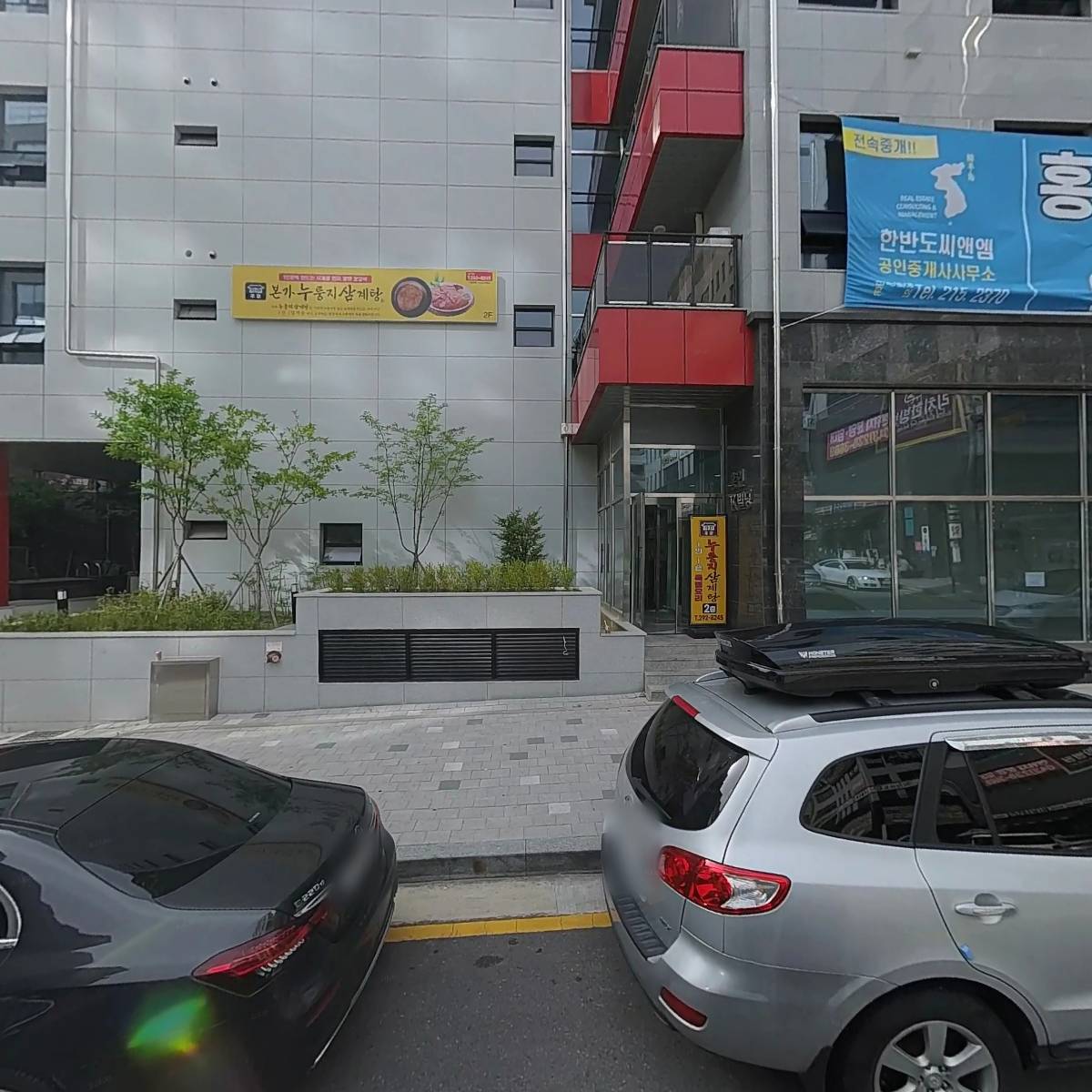 블루샥청주동남점