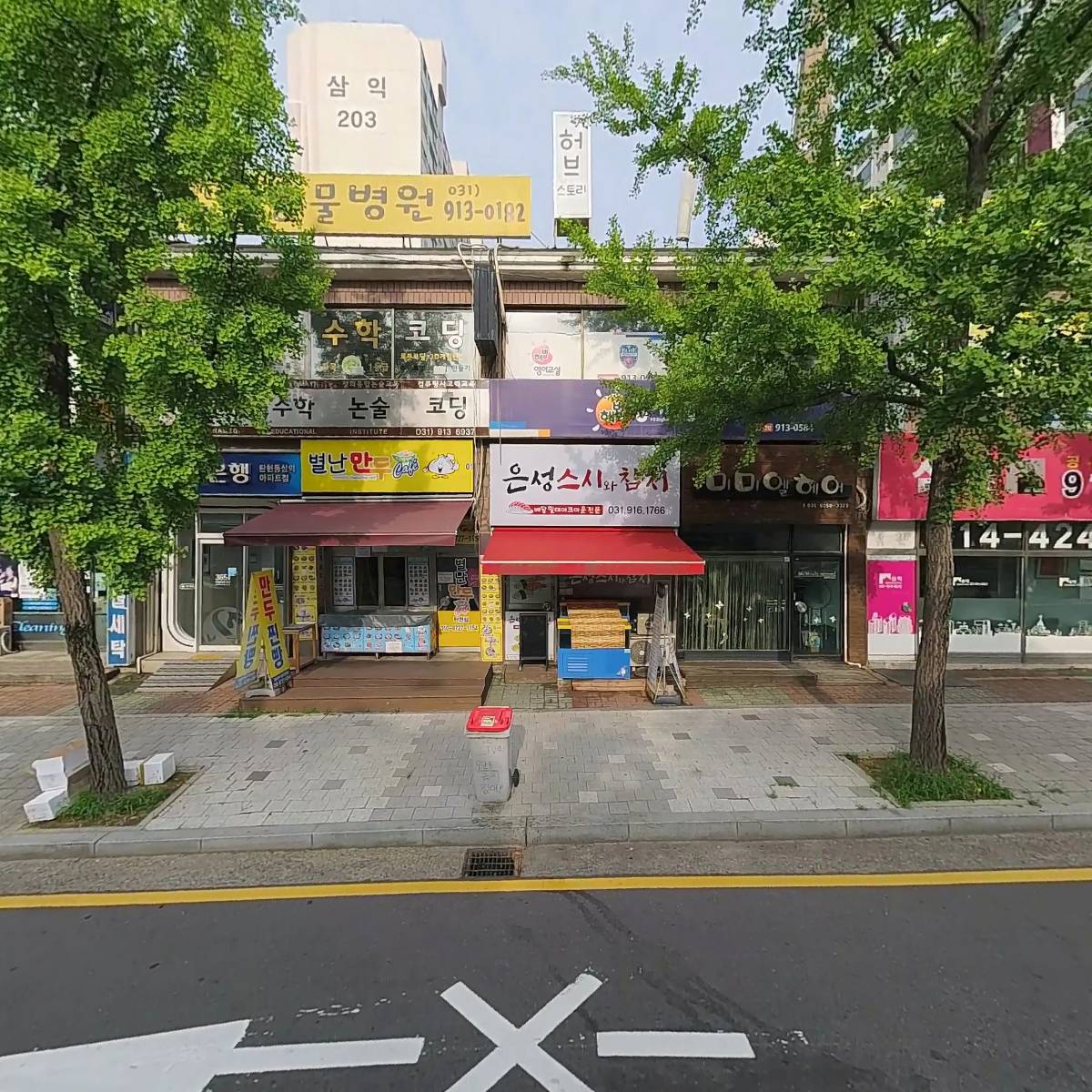 매쓰피티수학학원