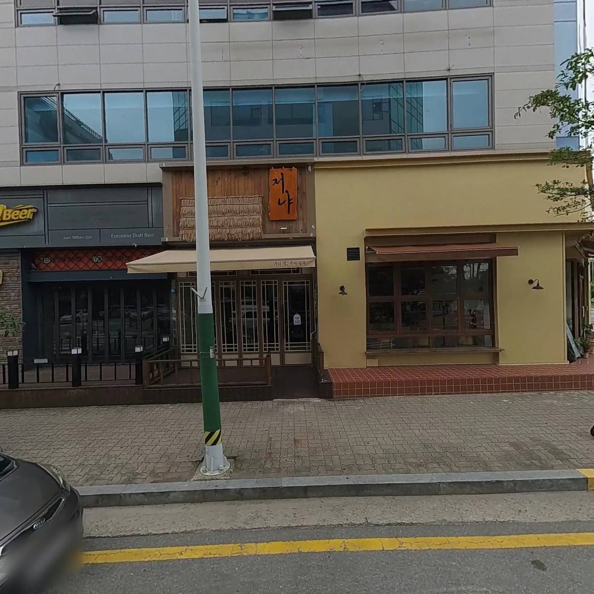 중앙약국