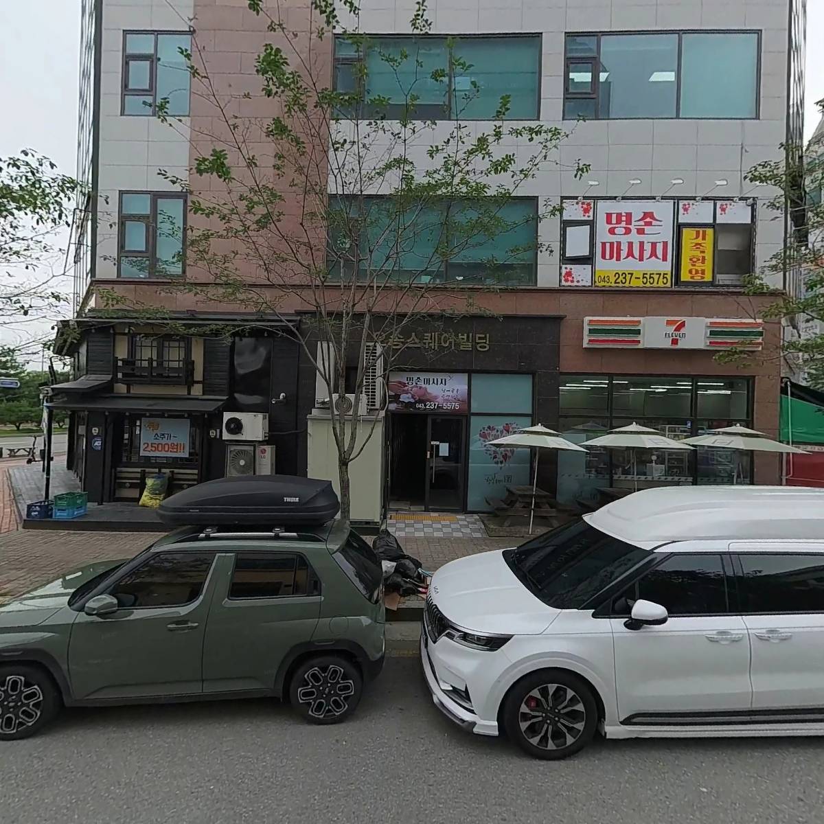 중앙약국_3