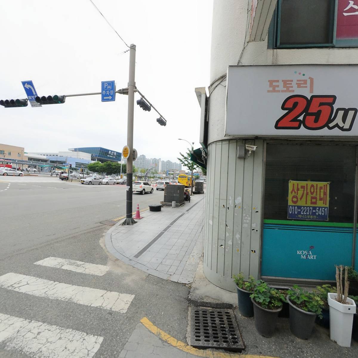 서동결혼상담소_3