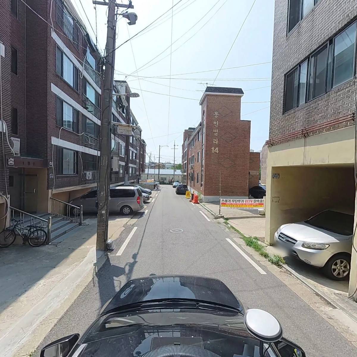 동민상사_4