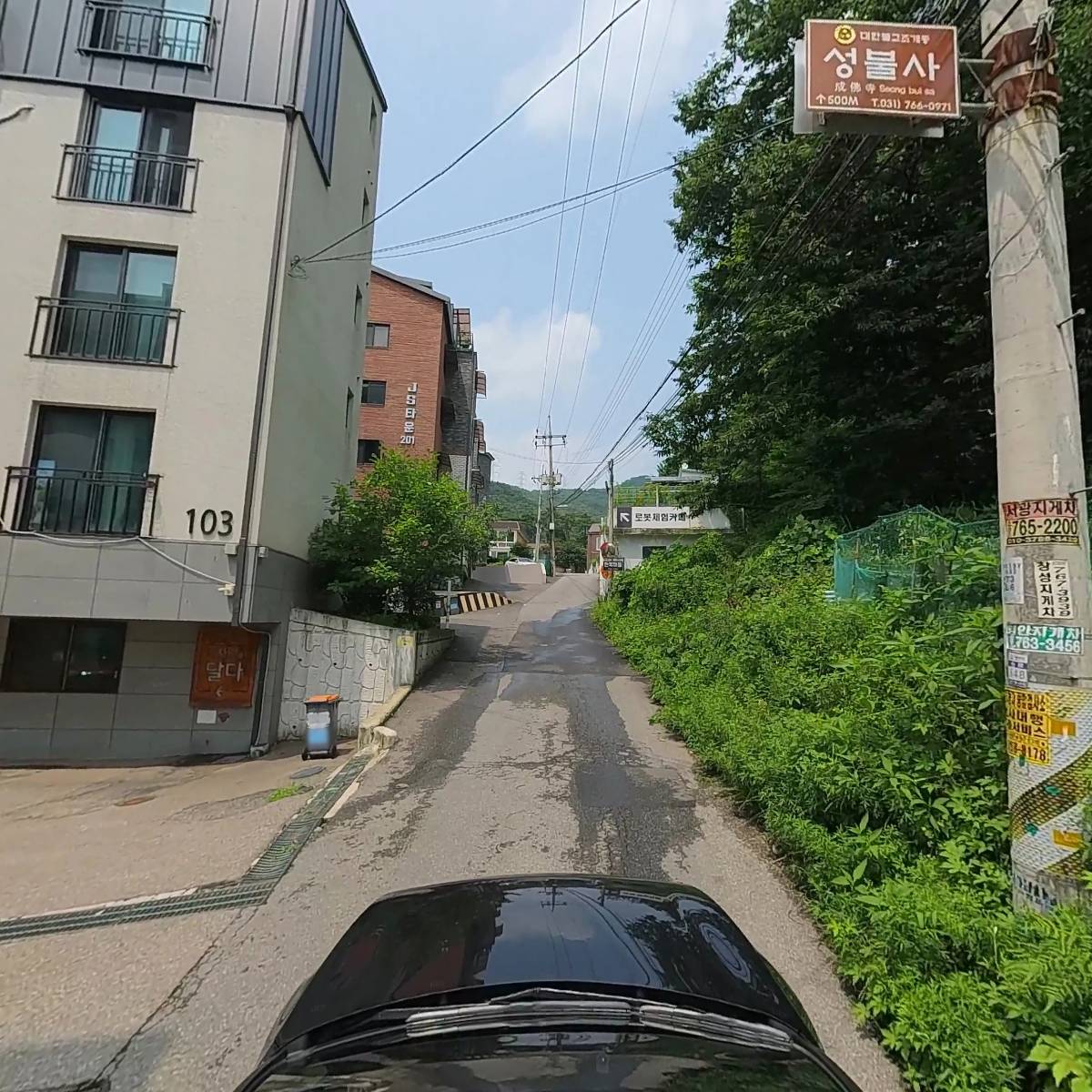 주식회사 르비앙홀딩스_4