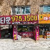 제이프람7