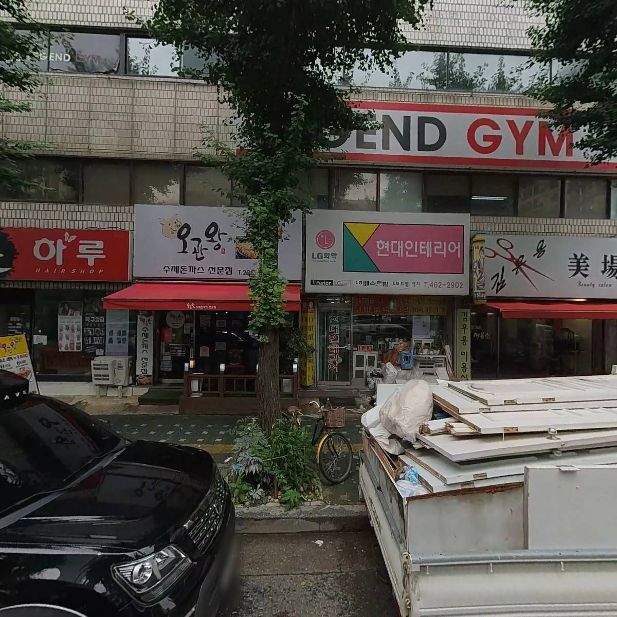 레전드 휘트니스 클럽_3