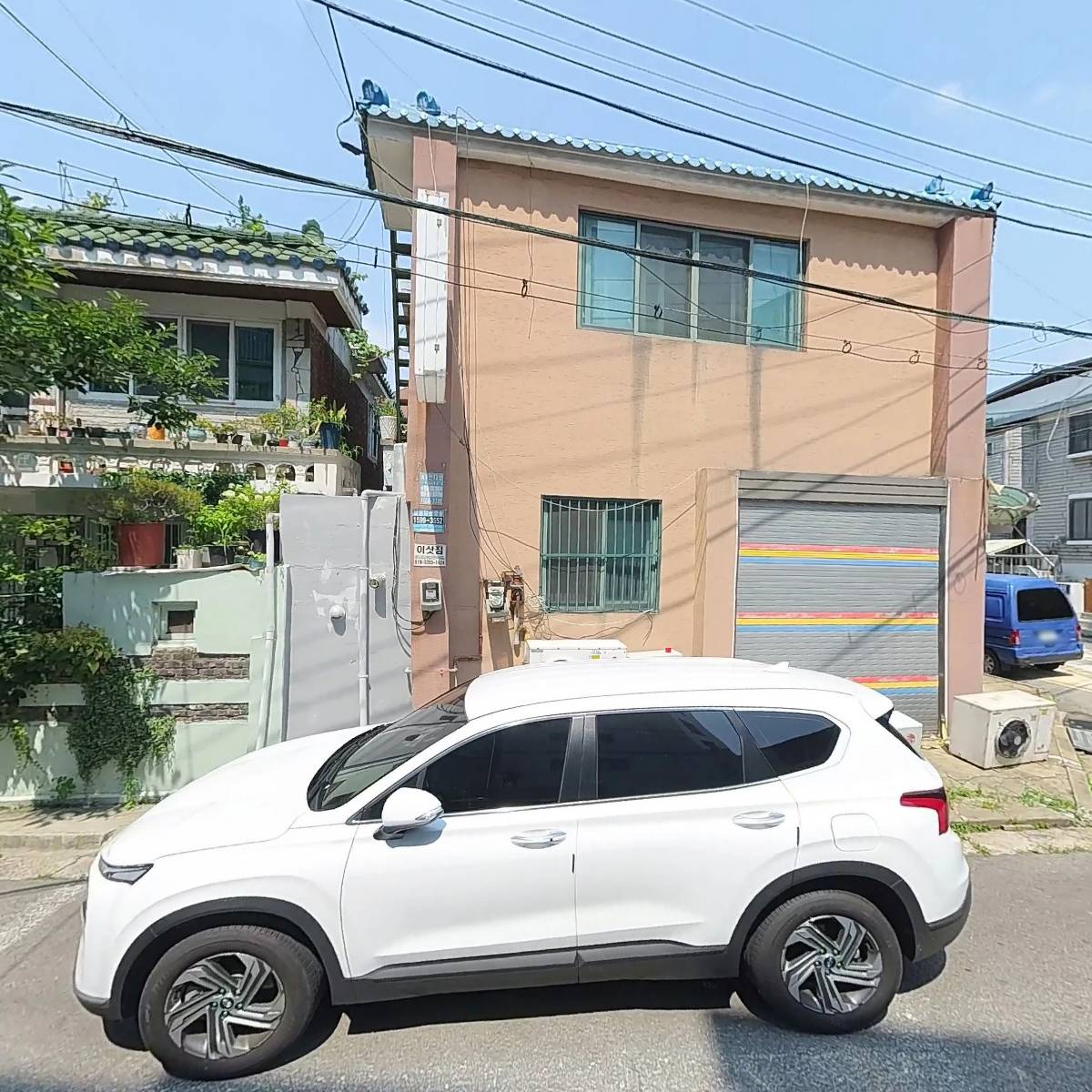 금성 만물 마켓