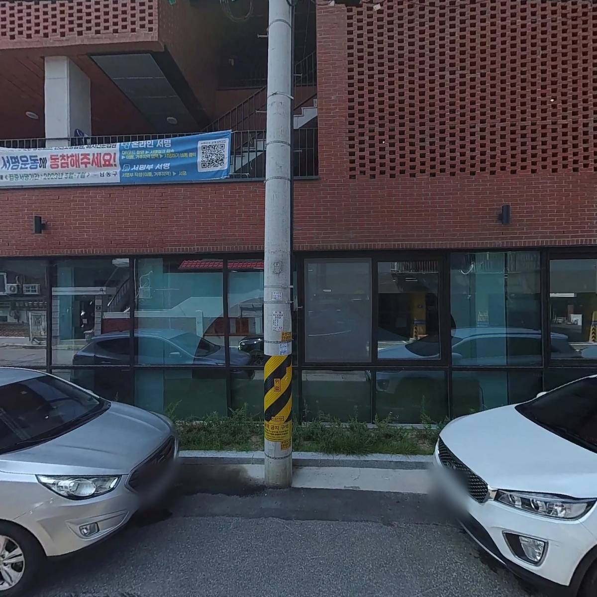 인천광역시남동구청