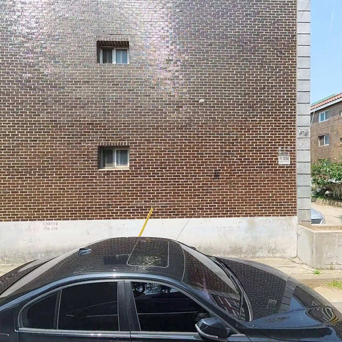 태평건재