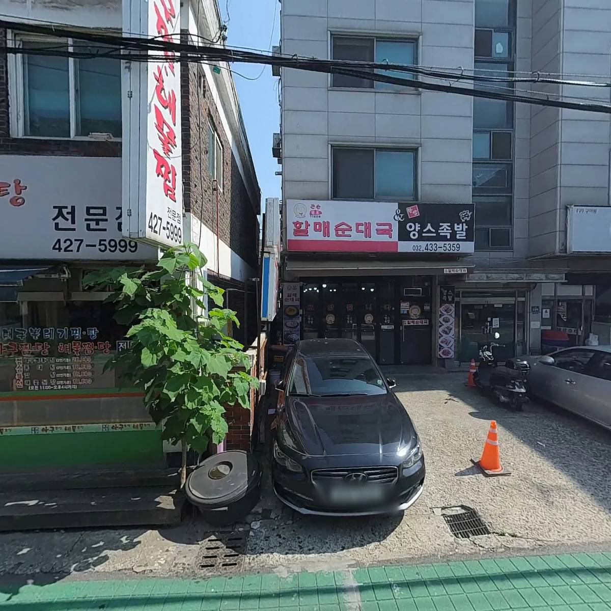 장원교육 인천구월지점