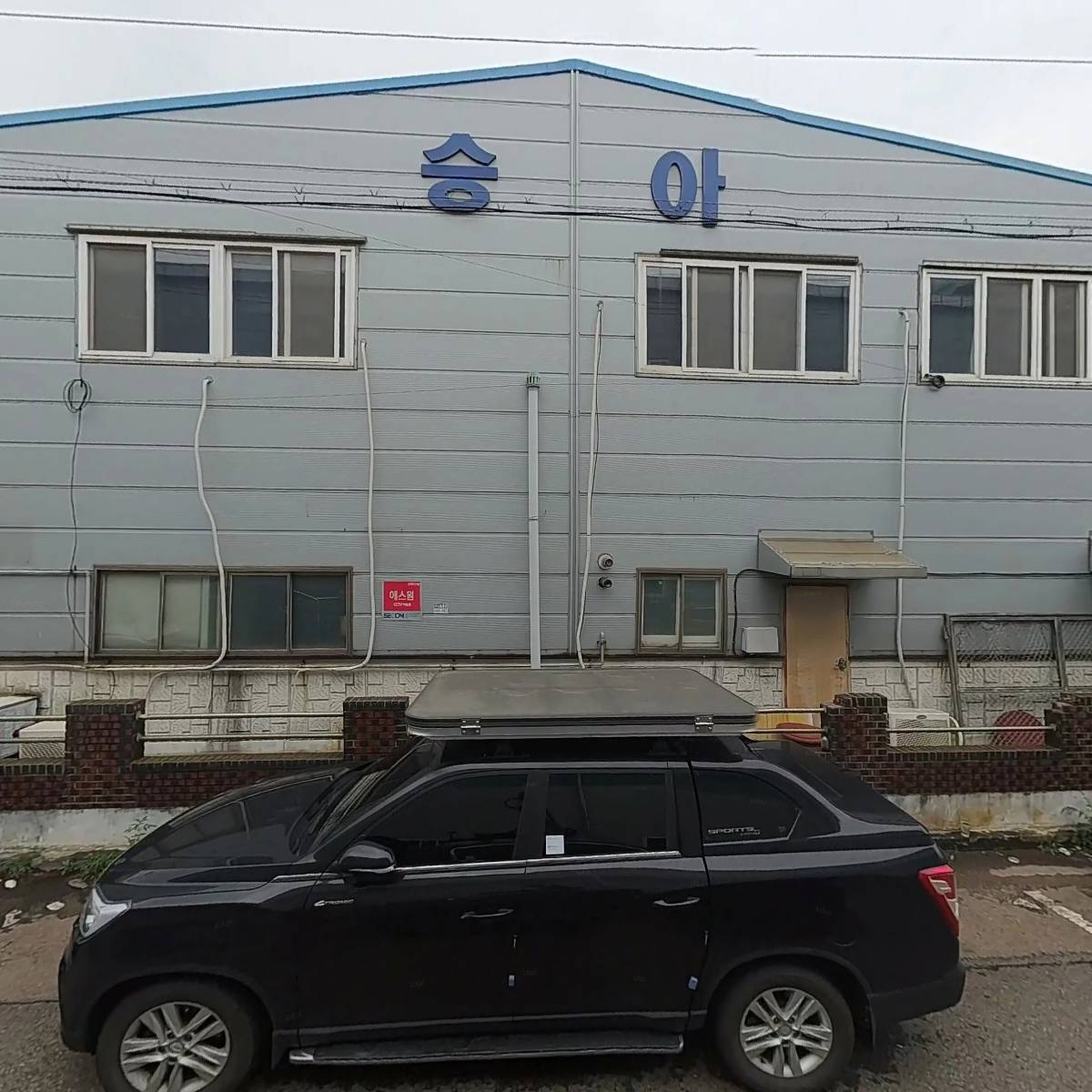 태영기업 주식회사_3