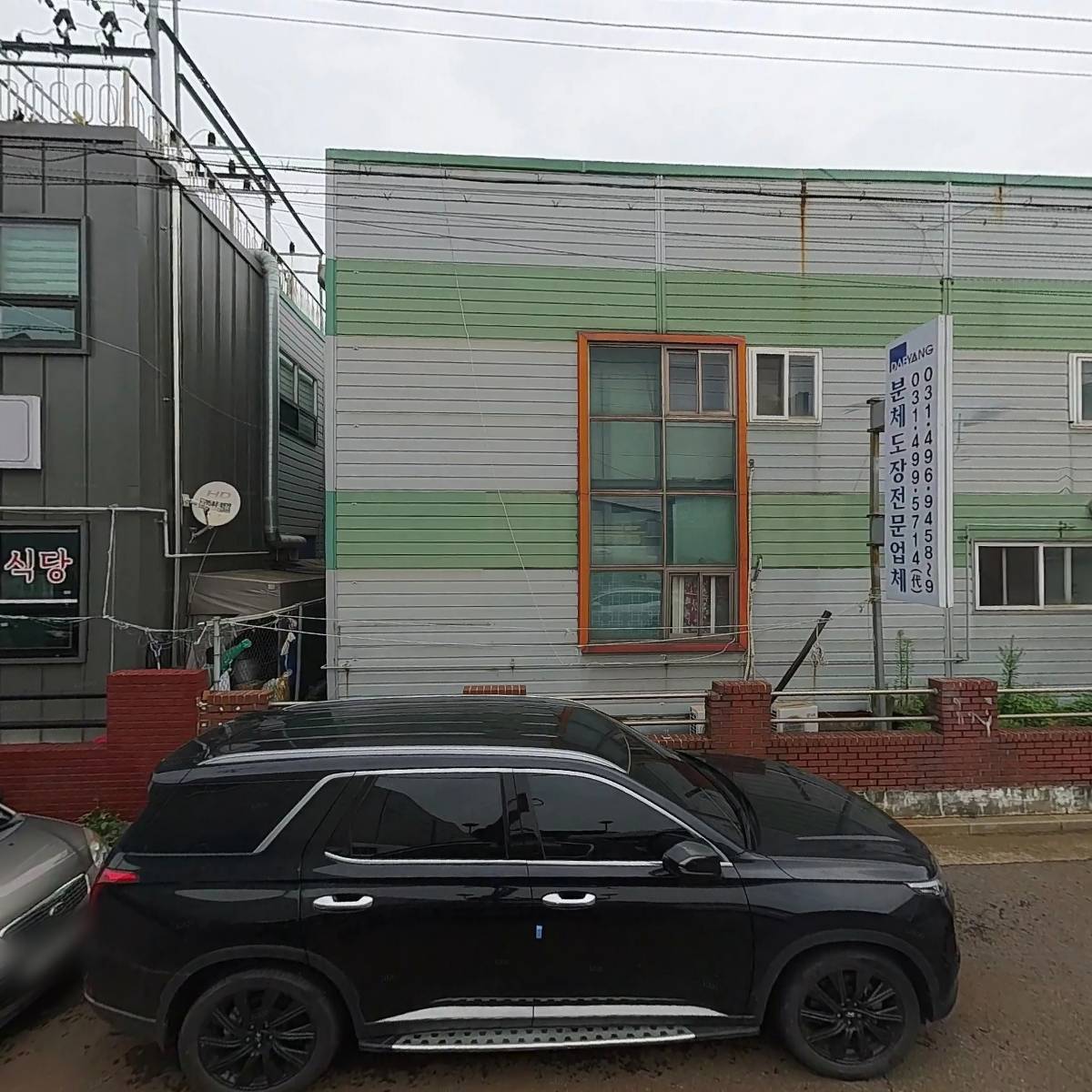 디아이메탈