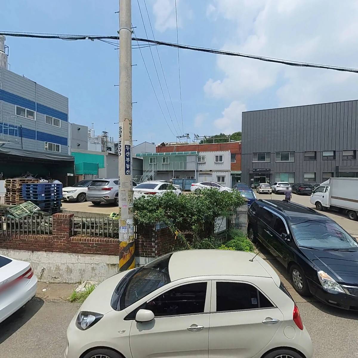 주식회사 아성