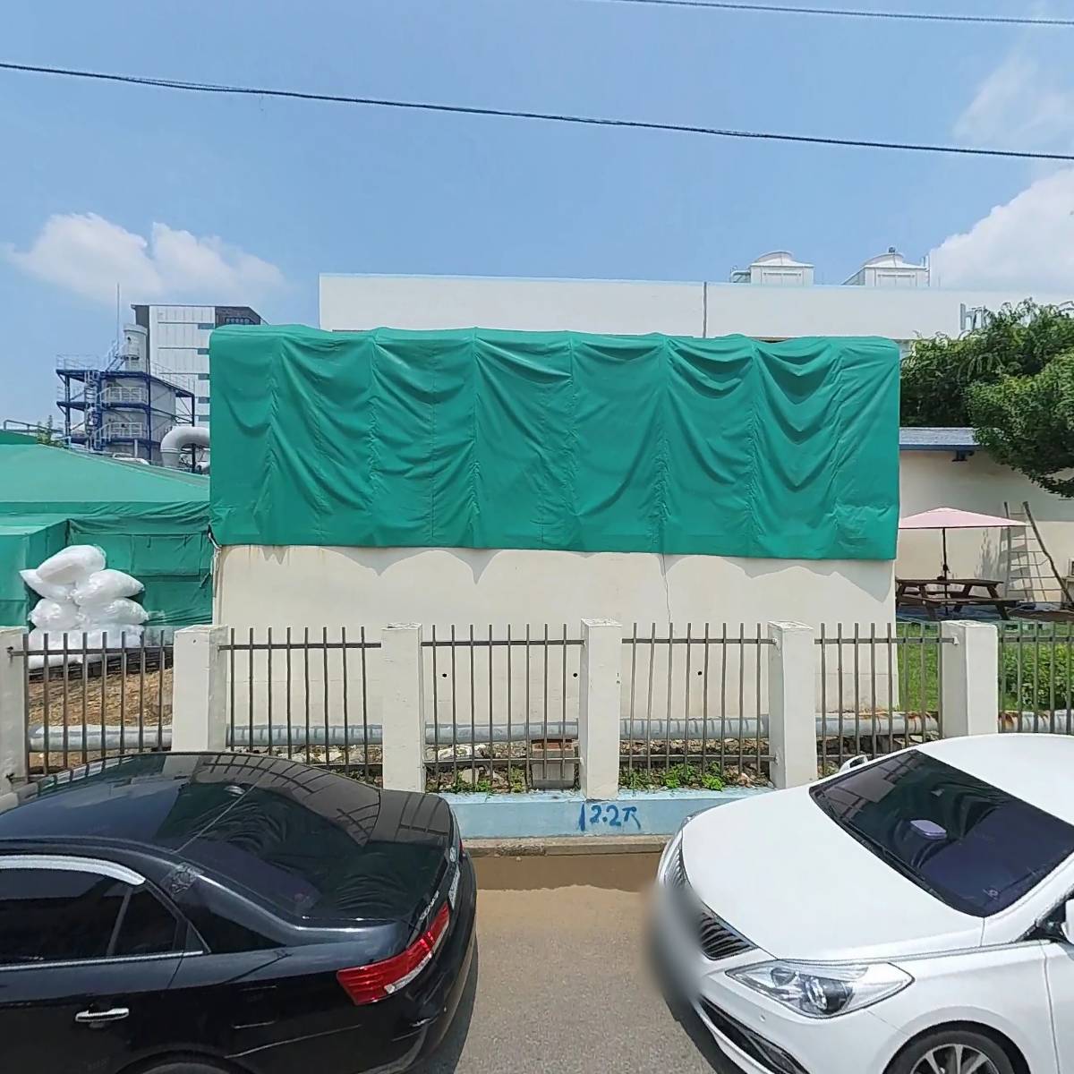 경도화학공업(주)