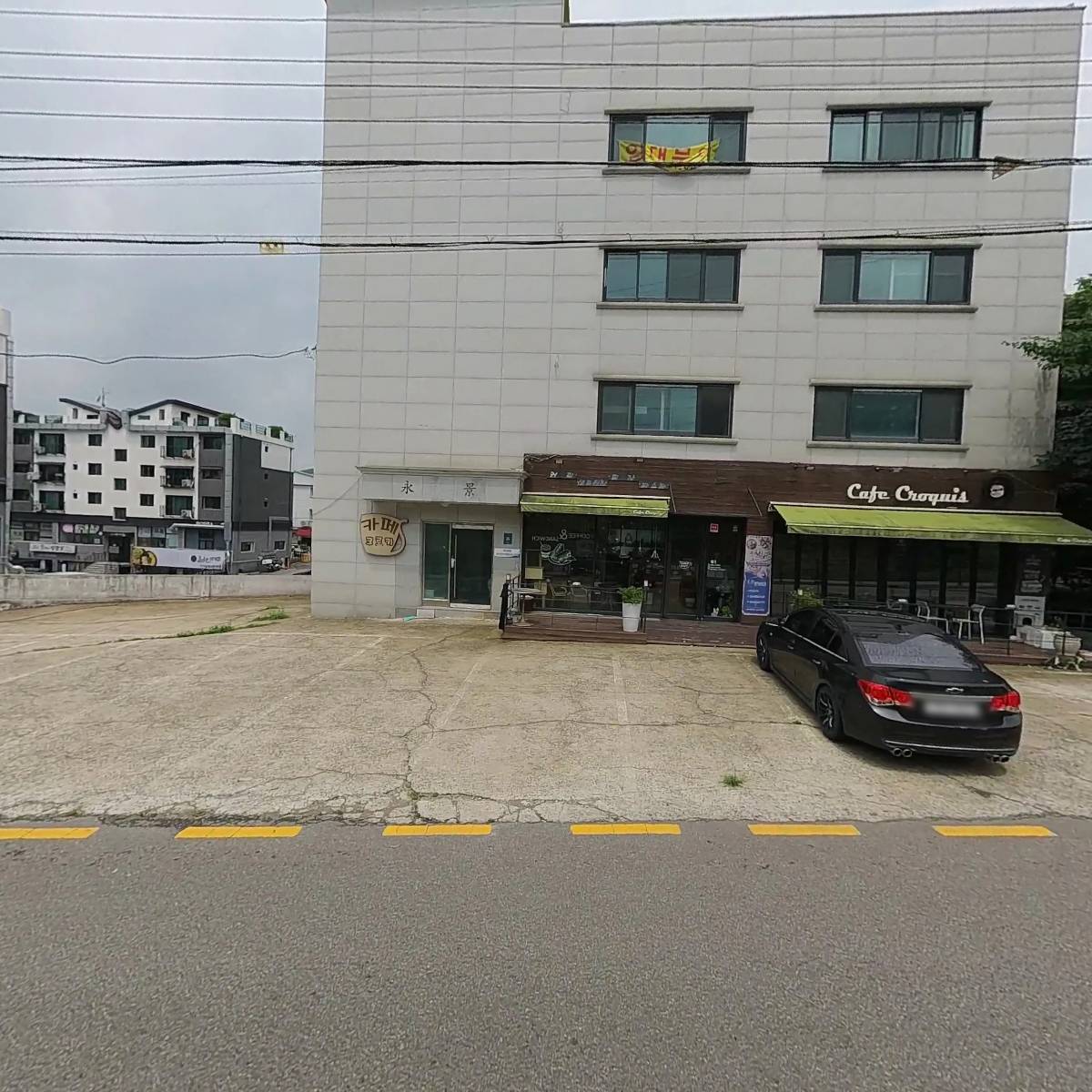 주식회사 지엔빌더_3