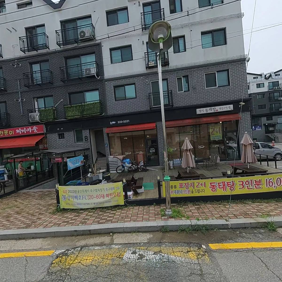 찡떡_3