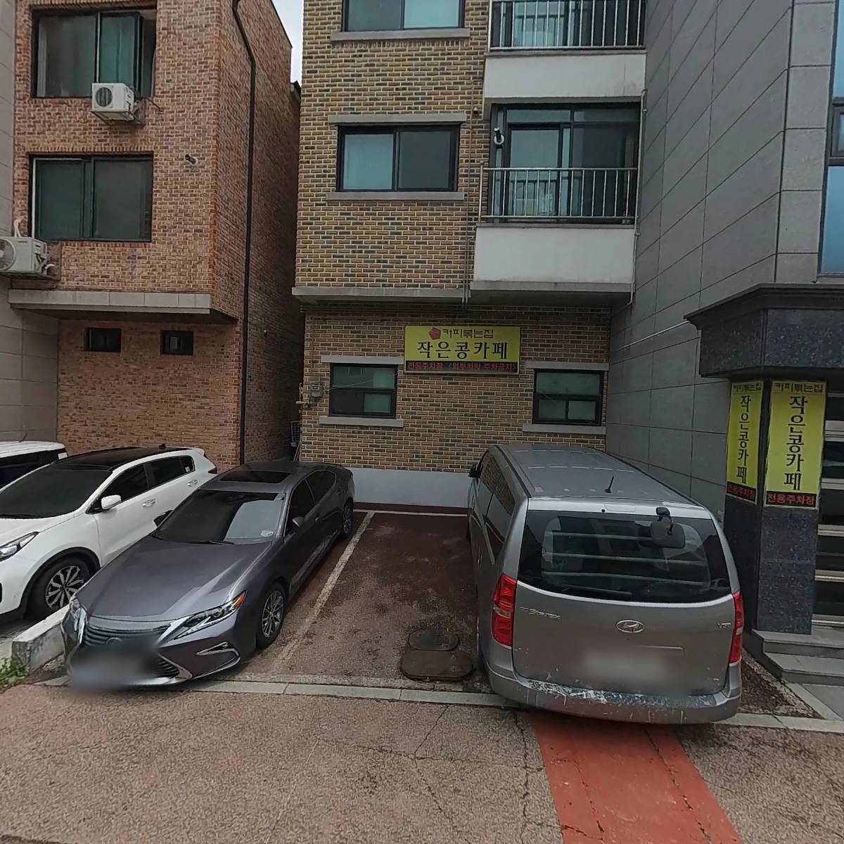 미스터홈즈부동산중개용인흥덕센터