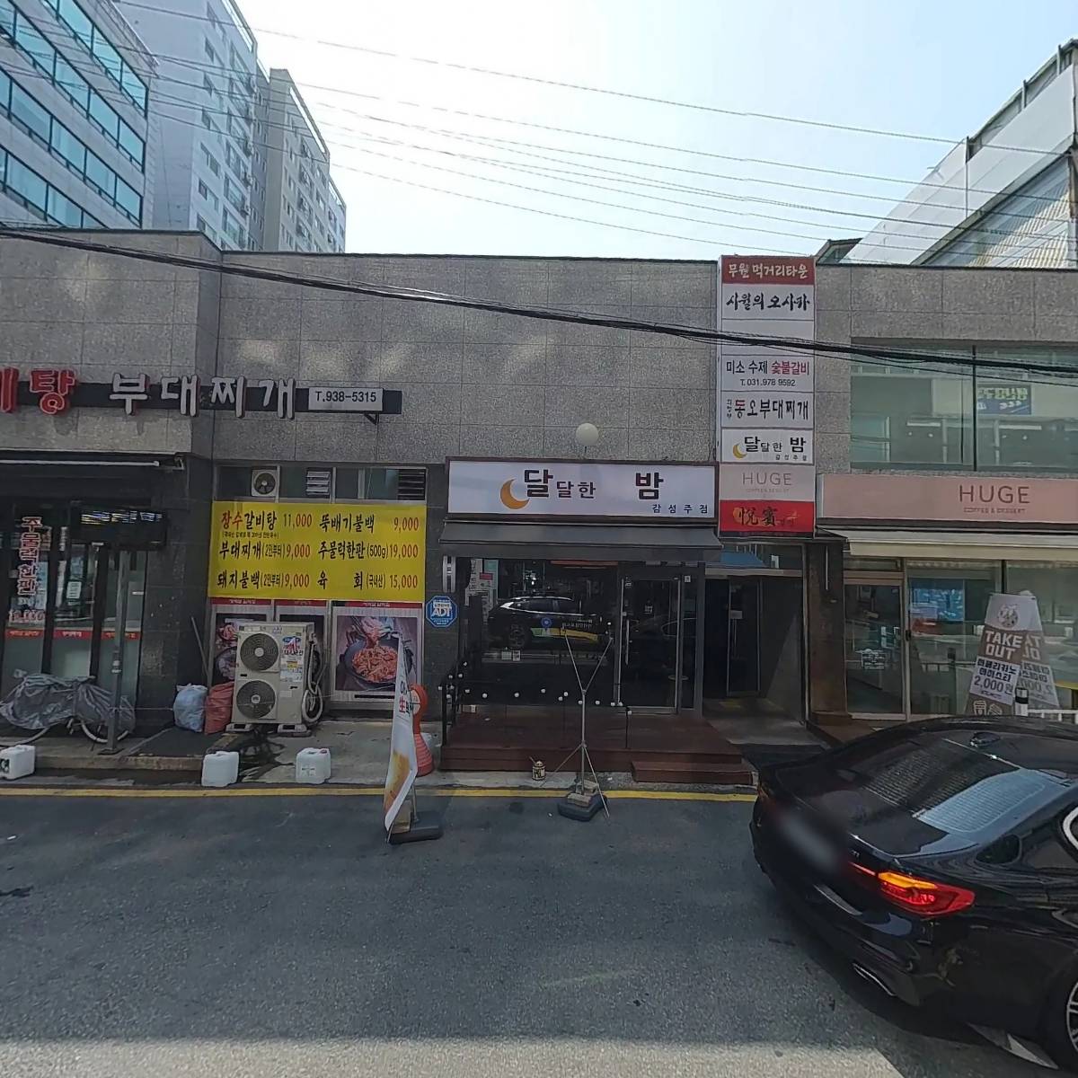 엠타워 관리단_3