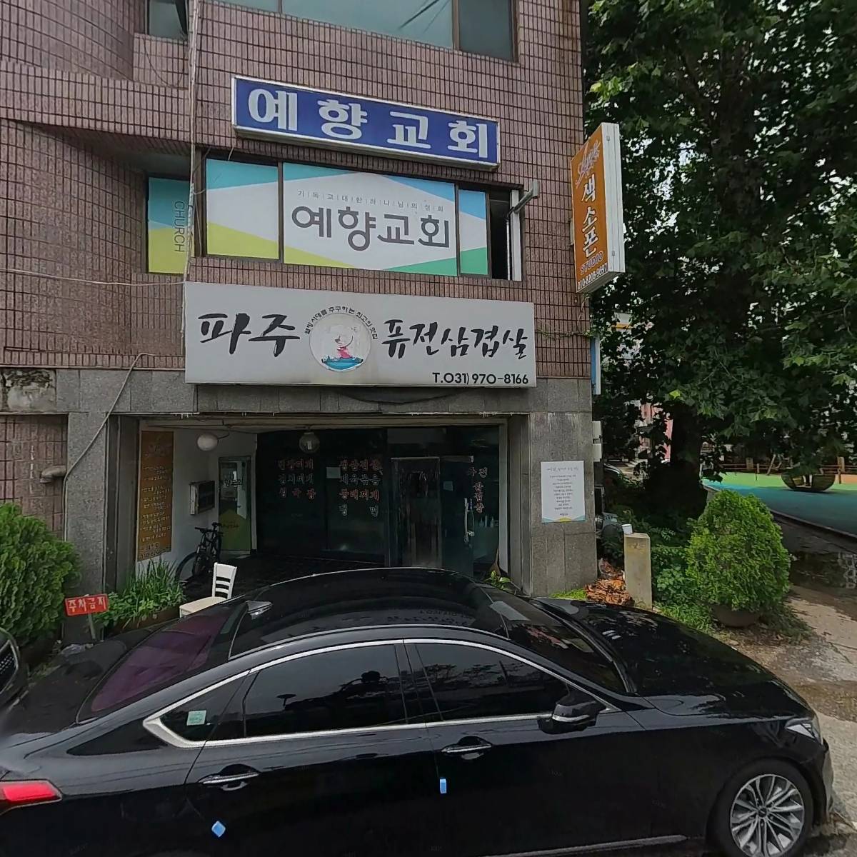 세계 자비량 선교회