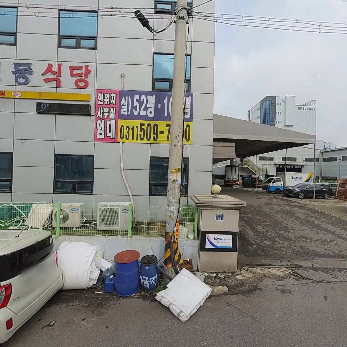 정해정밀(주)_3