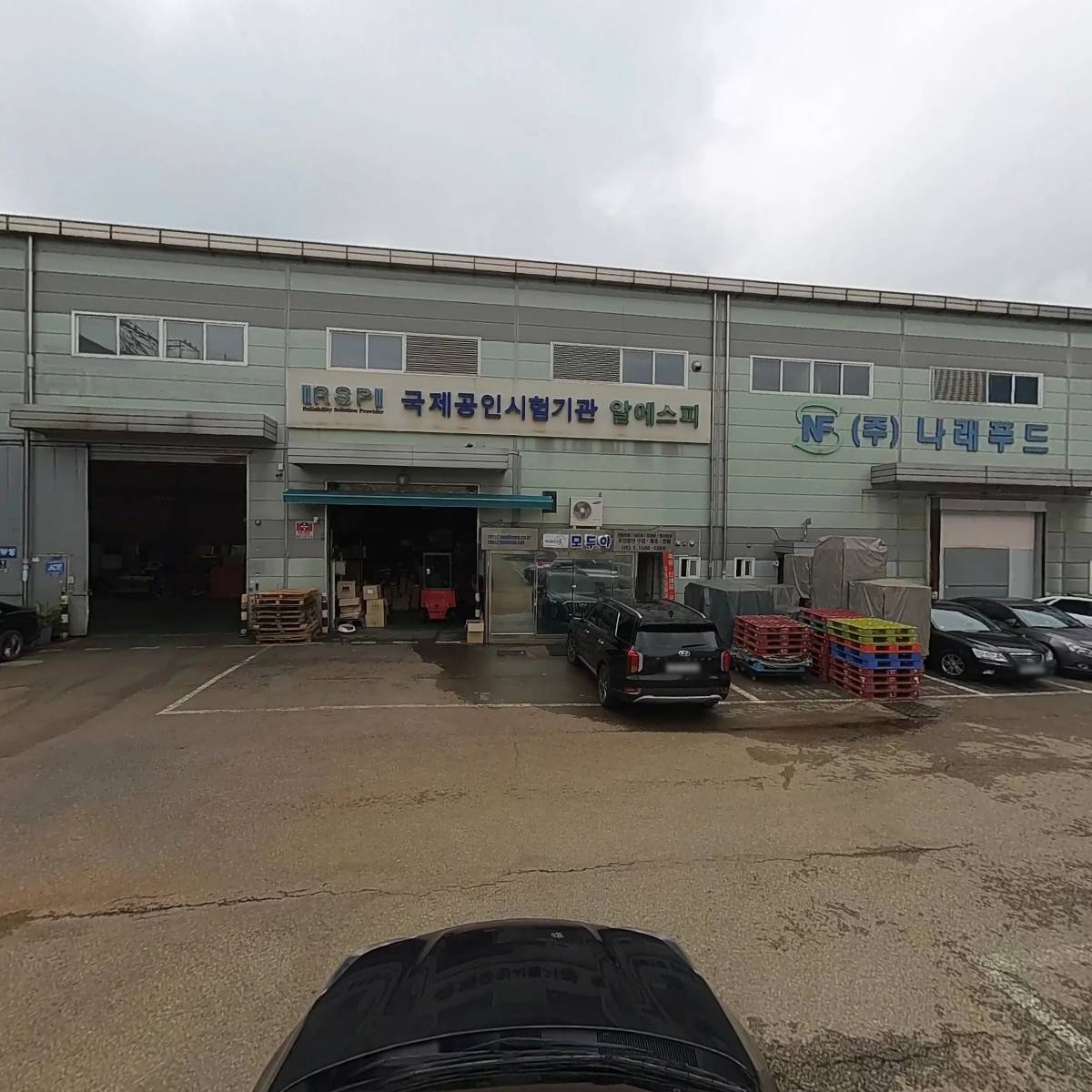 주식회사 아이씨엘_4