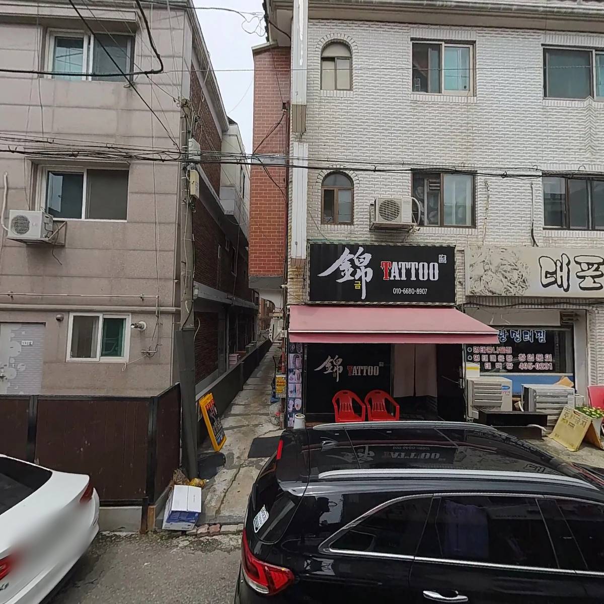 노성두촨촨향