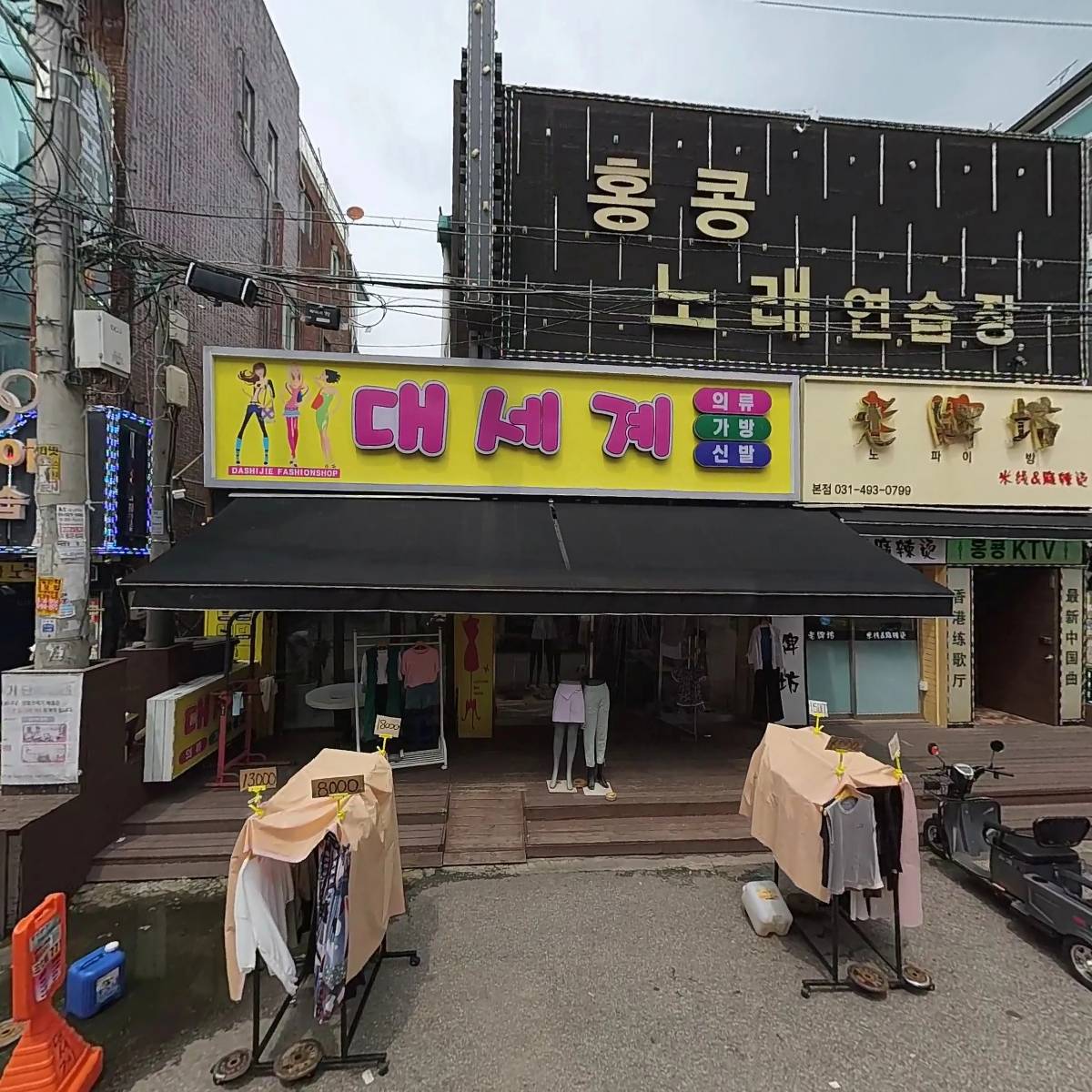 독일미_3