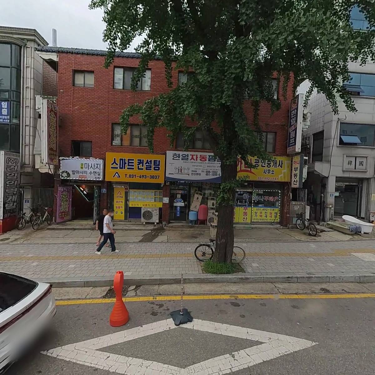 스마트컨설팅