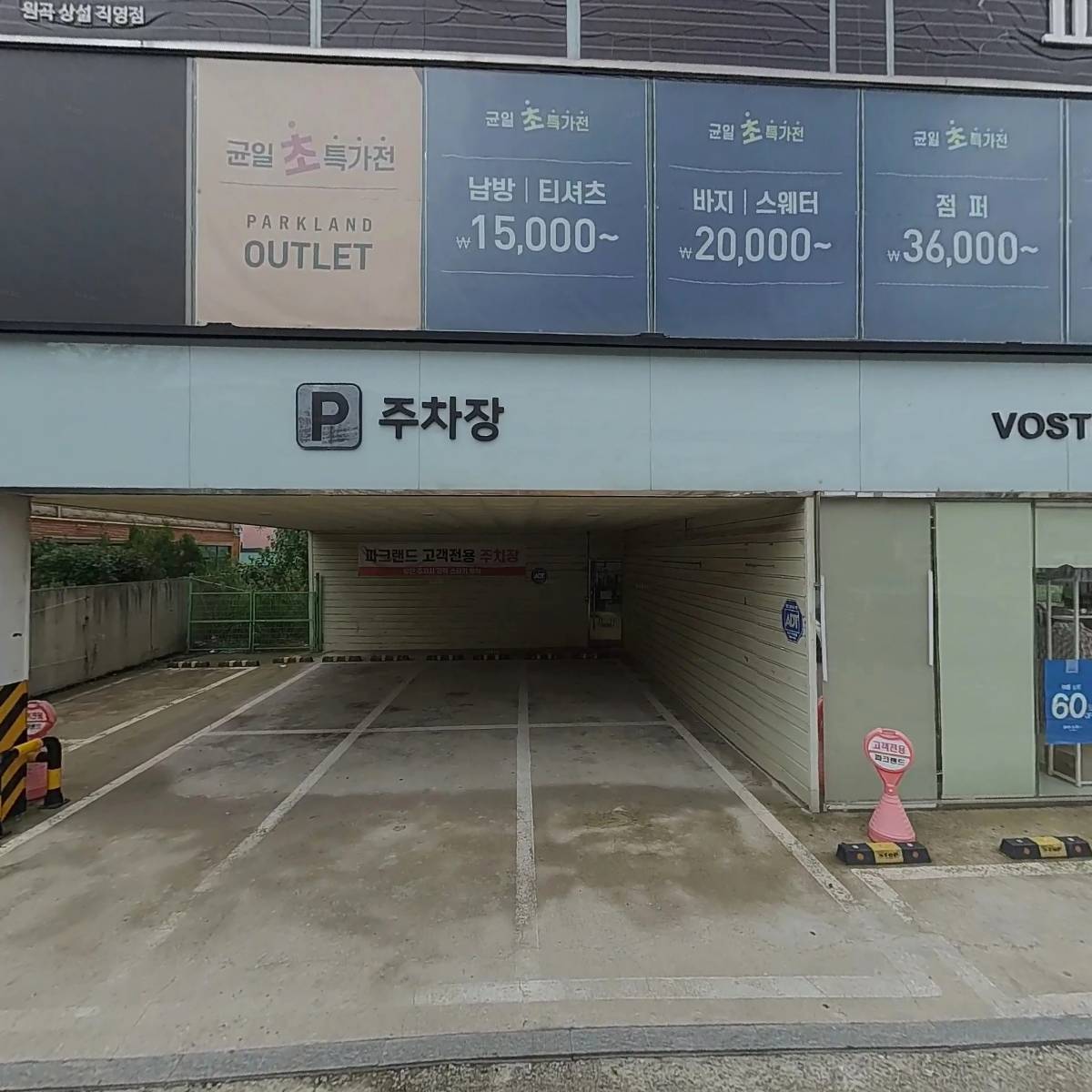 가인철강