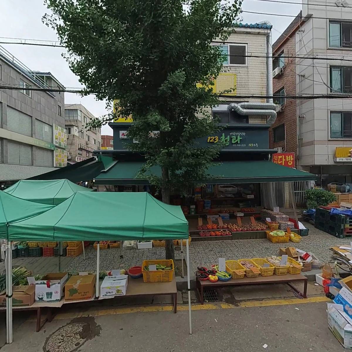 고봉이네 정육점