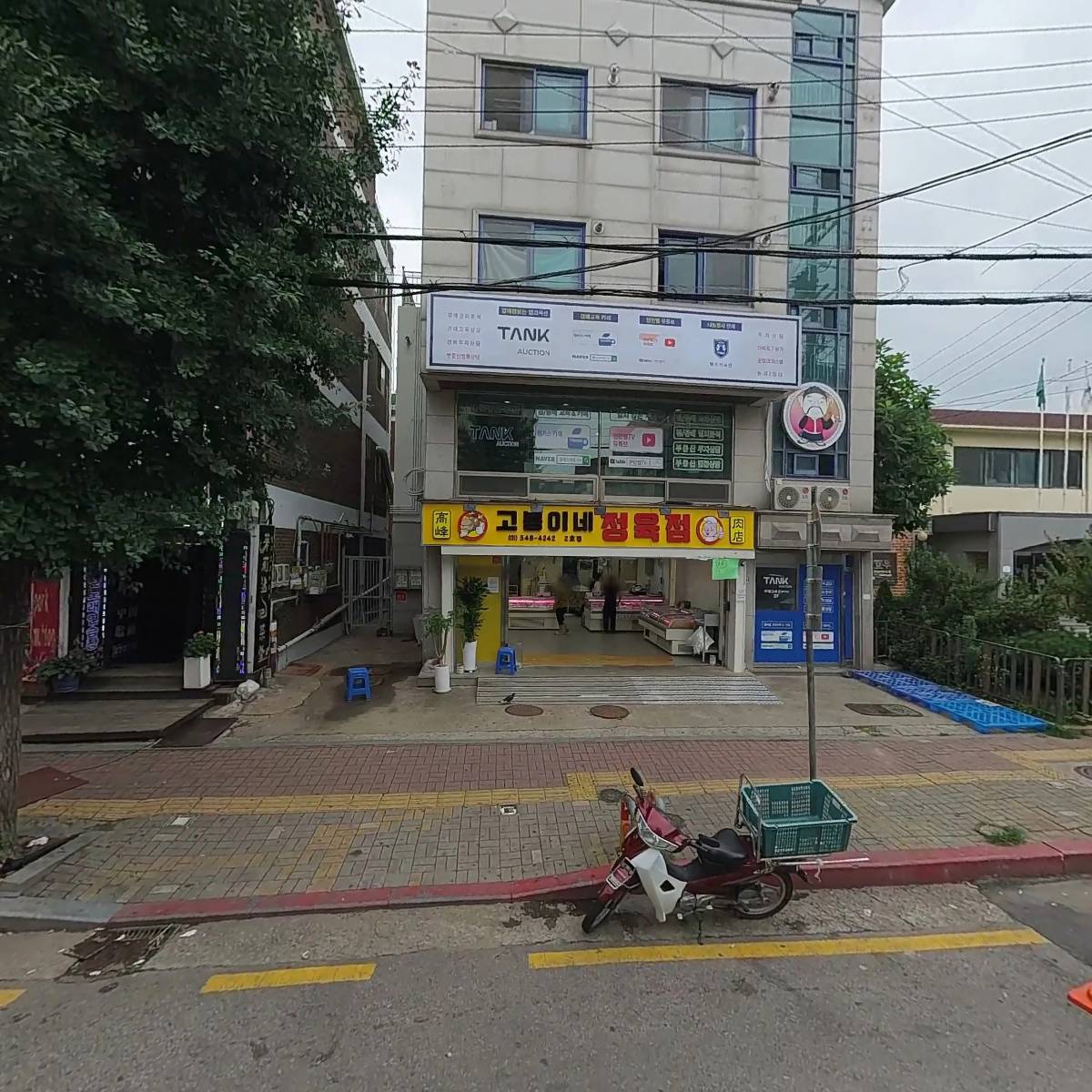 고봉이네 정육점_3