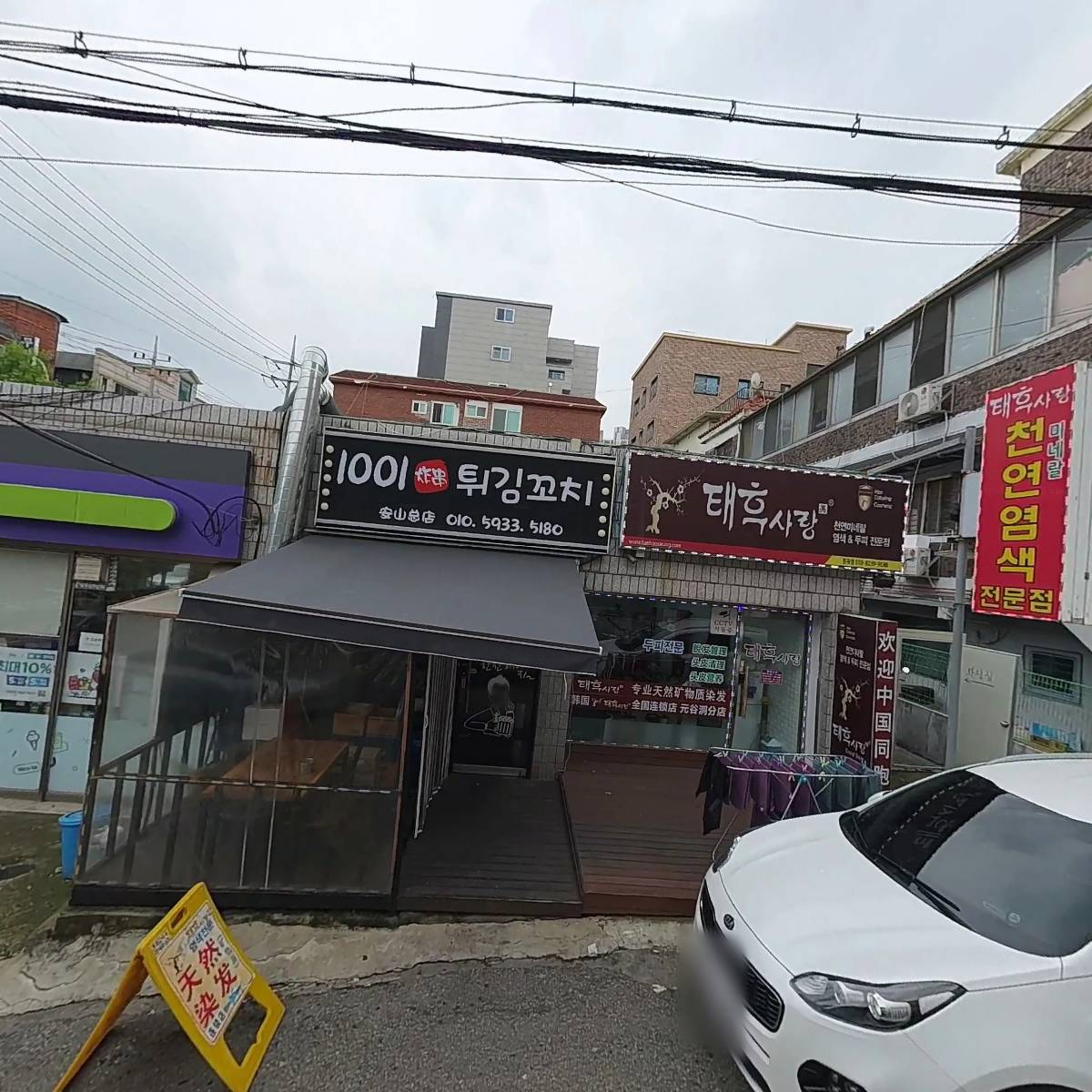 1001꼬치_3