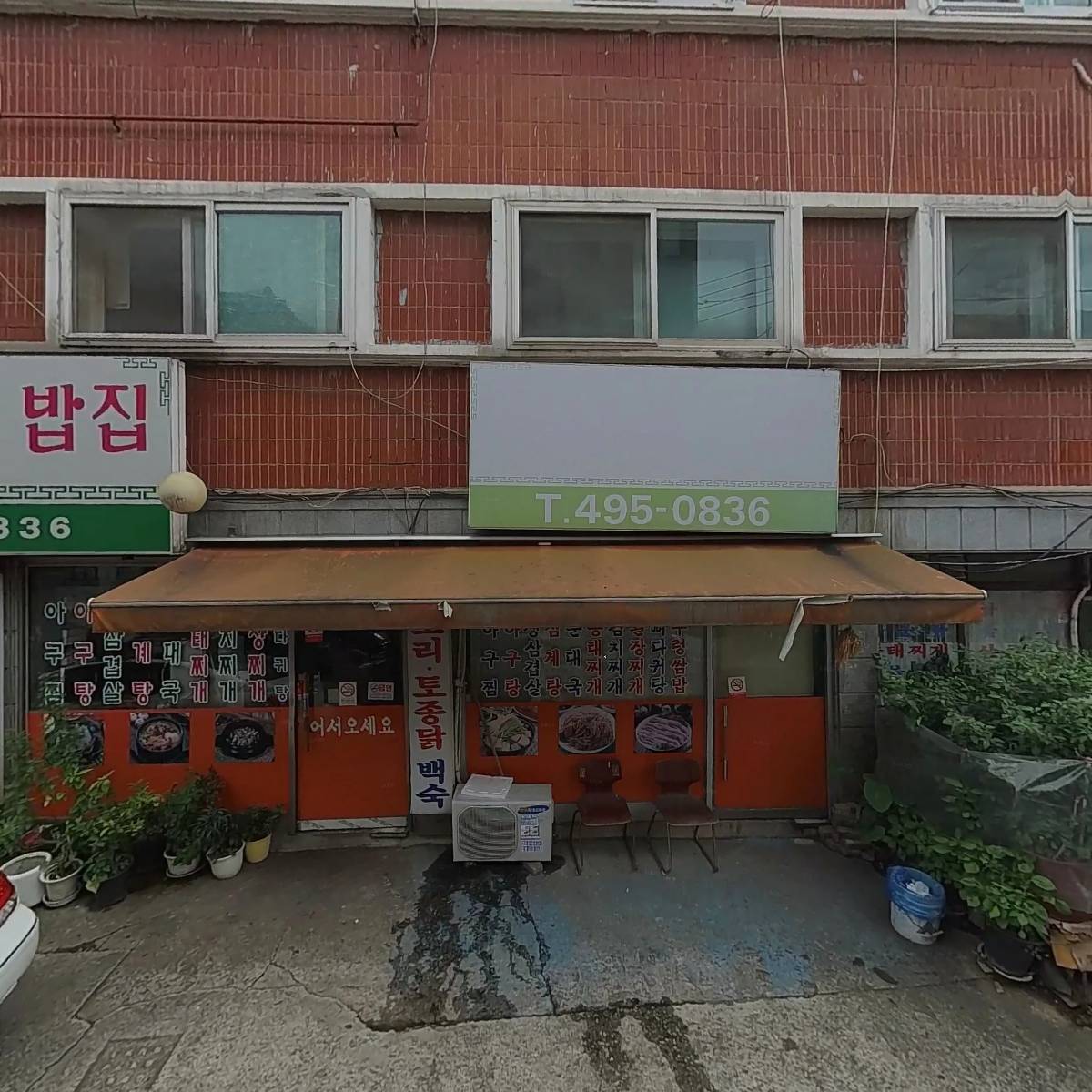 허선