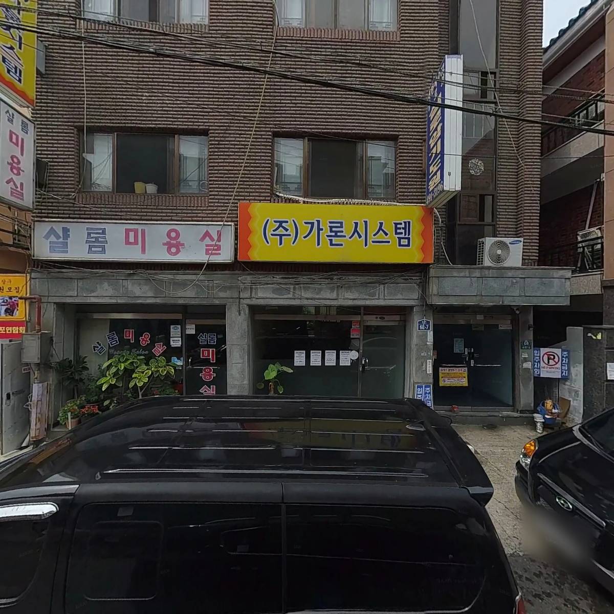 허선_3