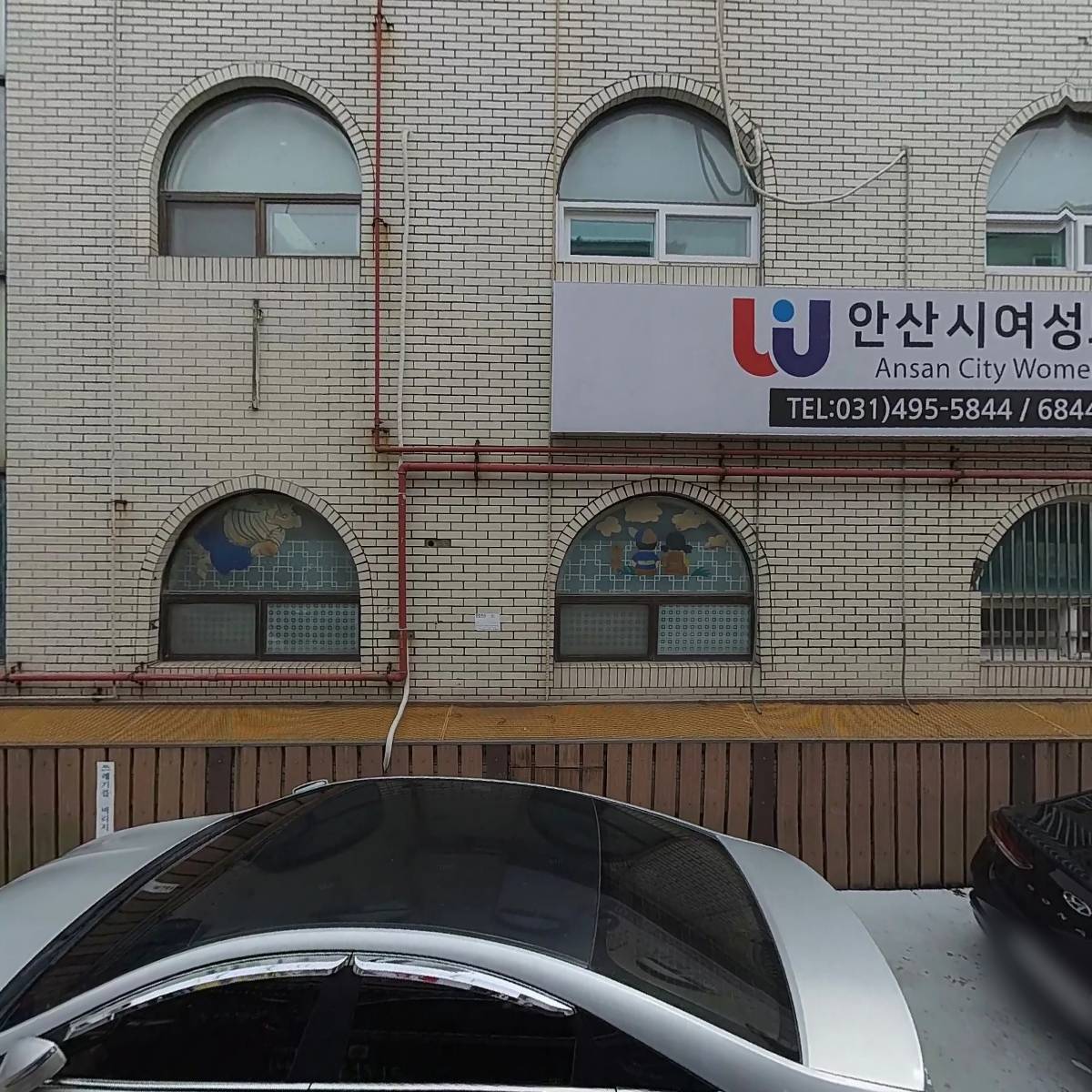 안산시여성노동자복지센터