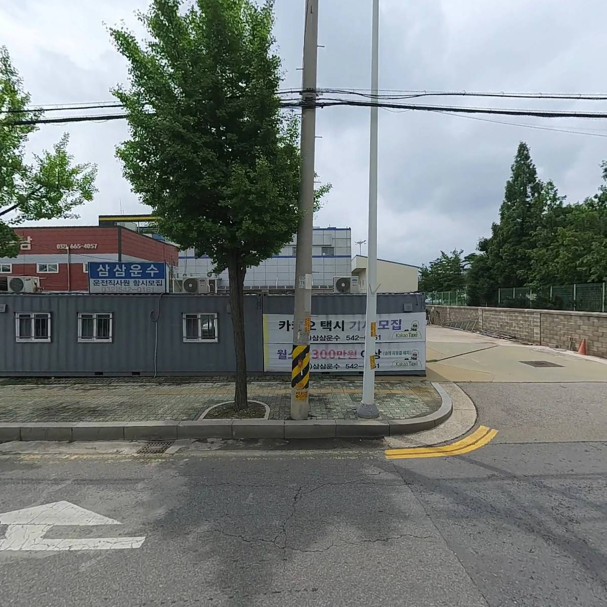 （유）삼삼운수