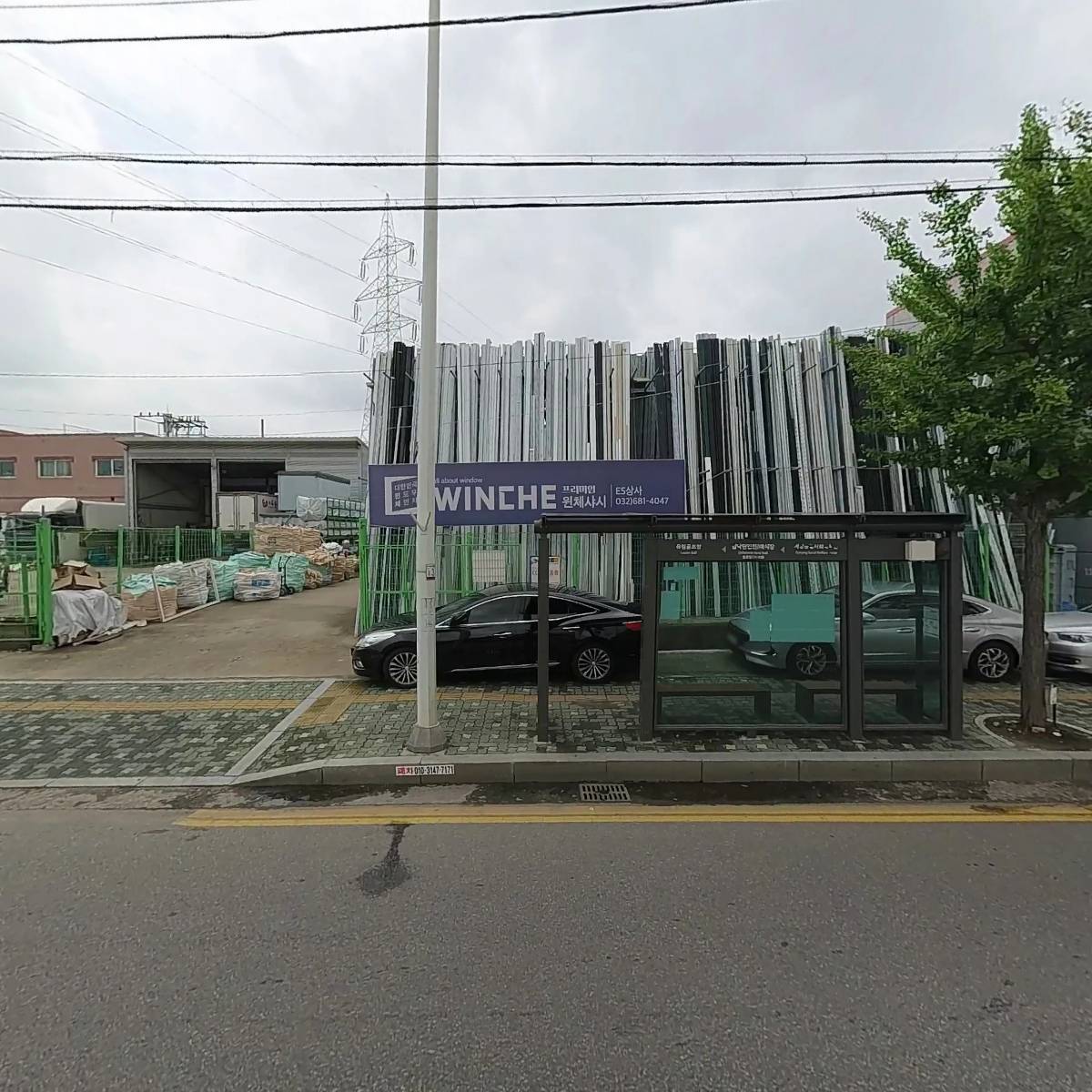 케이엠티