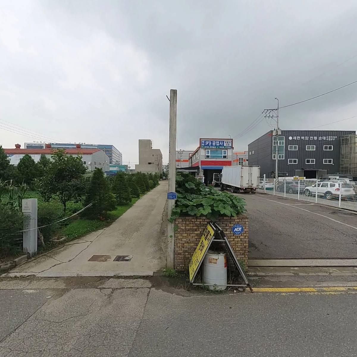 주식회사 페이퍼존