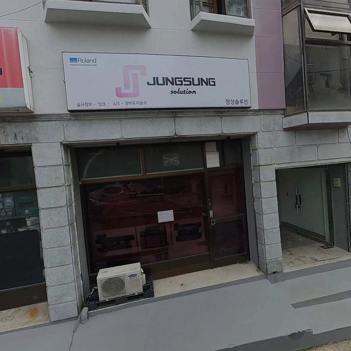 삼성경인통신_3