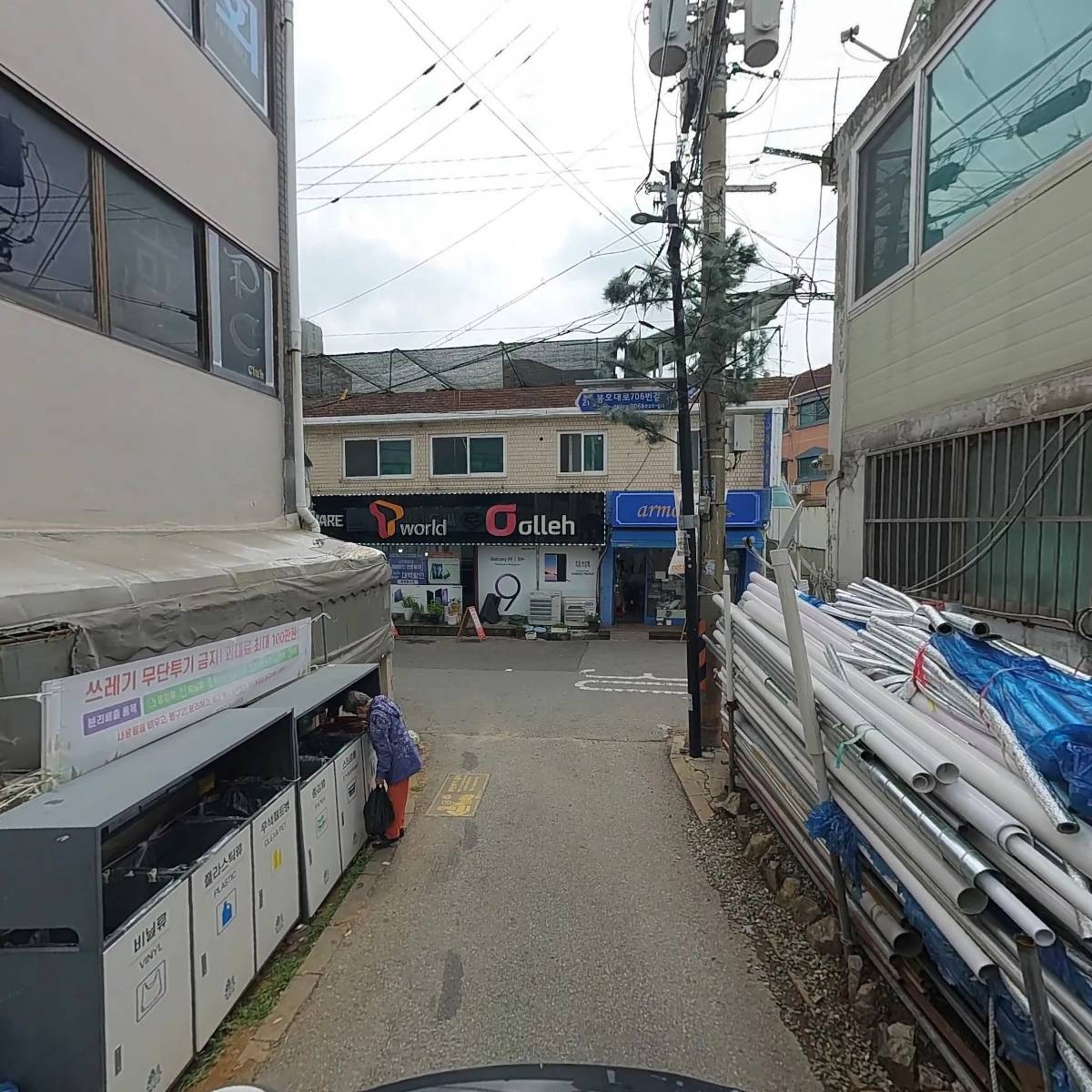 싸군마트(작전점)_2