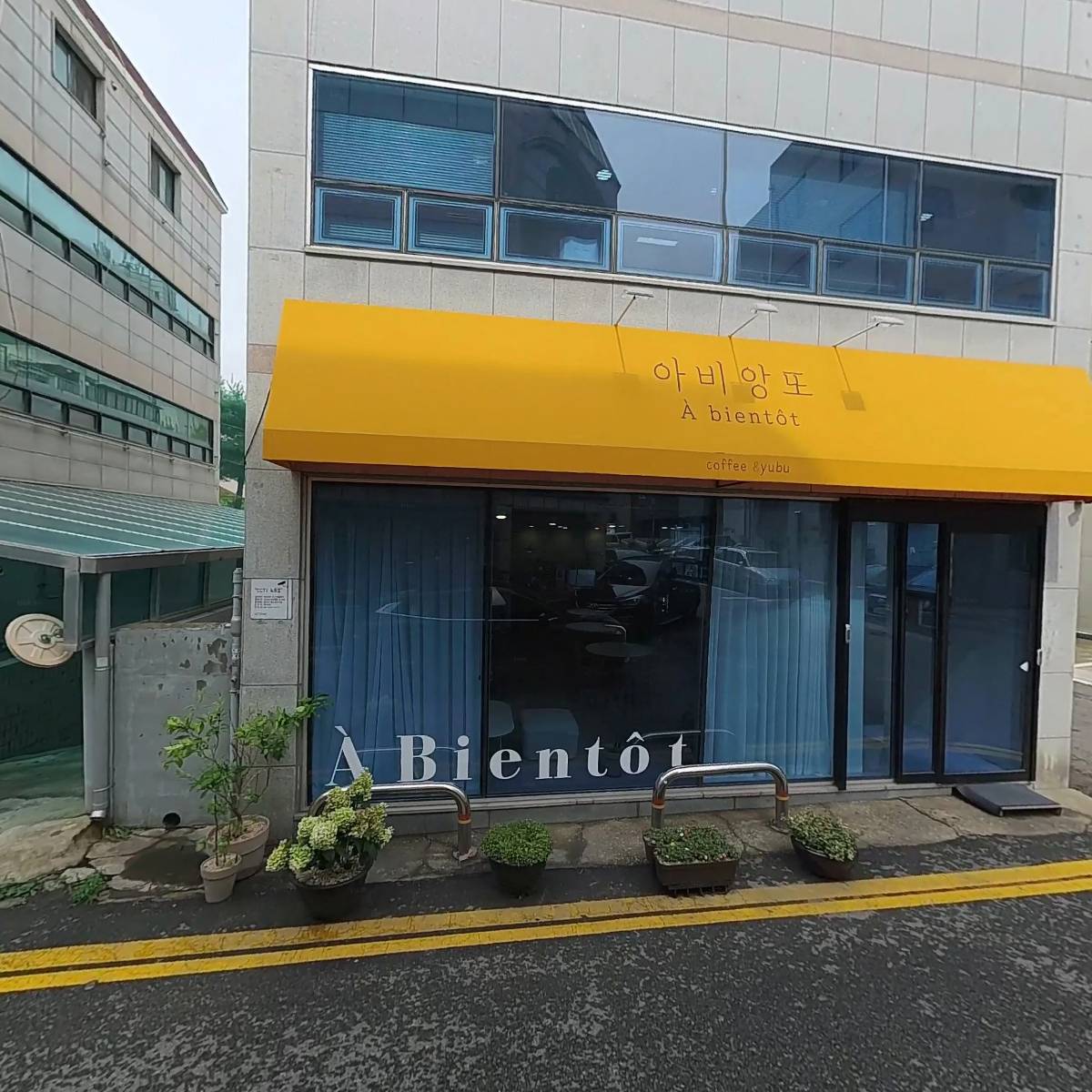 조광기업（주）_3