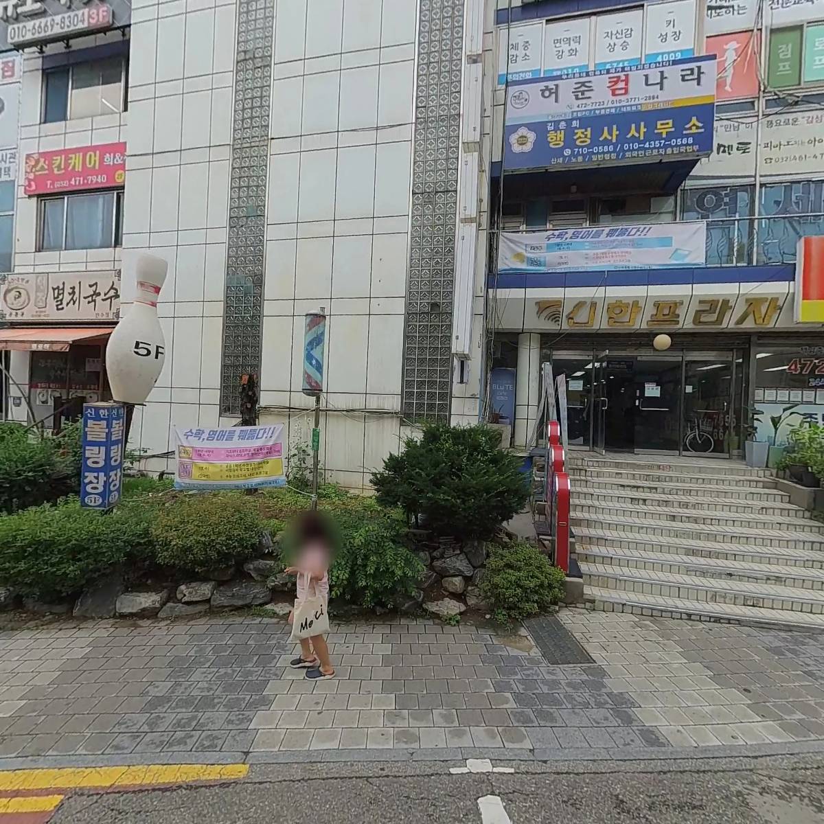 스킨케어 희앤정
