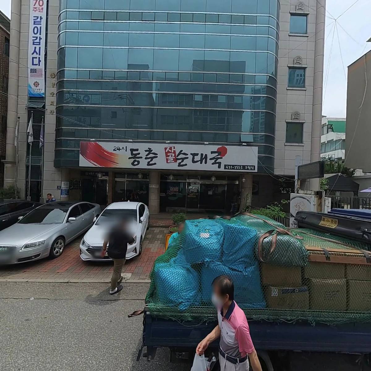 모래내치과_3
